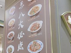 -湘春酒家·1989(国金中心店)