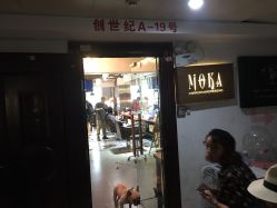 -MOKA SALON