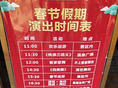 -观澜山水田园