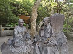 -普陀山慧济禅寺