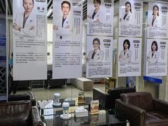 -茂菊口腔连锁(浦东南路店)