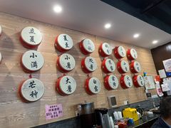 -御陕坊(交大店)