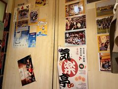 -気楽亭和食料理(气乐亭大世界本店)
