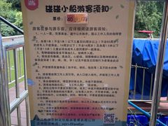 -杭州少年儿童公园