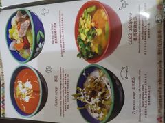 菜单-panchos 墨西哥餐厅(嘉绿苑店)