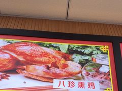 -京八珍(虎坊桥店)