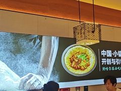 -灶座小锅烀饼·铁锅炖(全国总店)