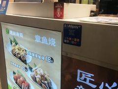 -池田寿司·新鲜现做(朝阳大悦城店)