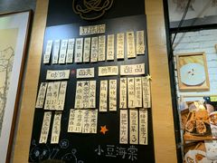 -小豆海棠(人民南路店)