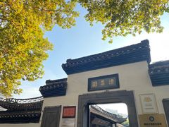 -清晏园