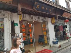 门面-上海浦东高桥食品厂