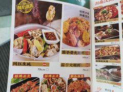 -杯莫亭(集里店)