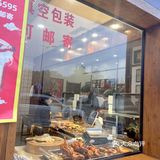 与友共赴乐山，邂逅吴鸭子美味