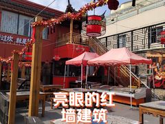 -老外街