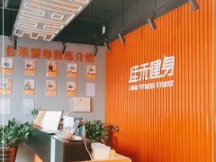 -佳禾健身(三元里店)