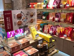 零售区-嘉华鲜花饼(四方街旗舰店)