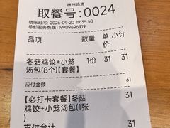 -刘鸿盛(宿州路店)