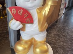 -撒郎嘿·朝鲜民俗餐馆