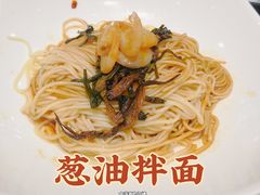 -家有好面(世博源店)