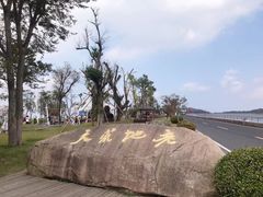 -江南天池