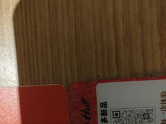 -必胜客(花都百业店)