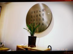 -枣子树·素食餐厅(普陀山店)
