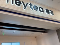 -喜茶(常州新北万达店)