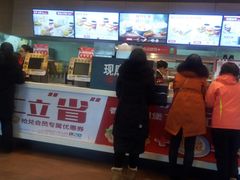 门面-肯德基(远洋店)
