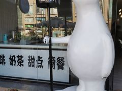 -POLAR CAFE(兴正元广场店)