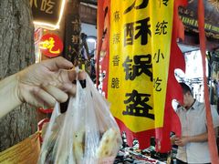 -小陈方酥锅盔(古城总店)