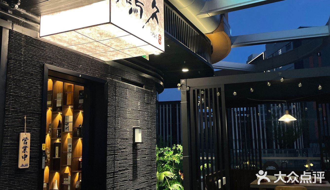 讲真的这家烧鸟真材实料
