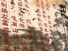 -清真重庆巴爷香辣鸡煲(南小巷店)