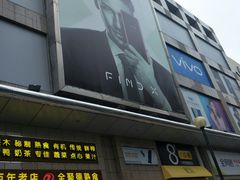 -大奥通讯商城(名品商厦店)