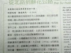 -太鲁阁公园
