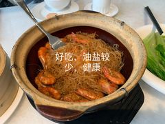 -衡山汇·高级粤菜(霄云路店)