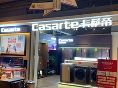 -北方图书城(沈阳天地店)