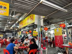 -兴记肉骨茶 (甲洞大街第二新分店)