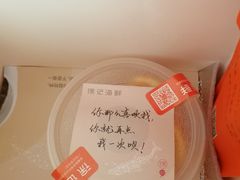 -徐记海鲜(汉城湖|太奥店)