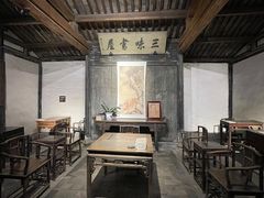 -绍兴鲁迅故里·沈园景区