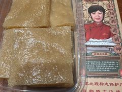 -欢姐伦教糕(北海大道北店)