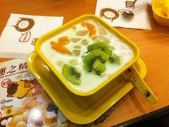 杂果小丸子-满记甜品(日月光二店)