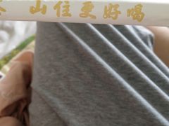 -山住茶(上海路万达店)