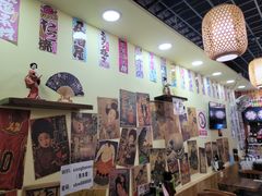 -熊本屋日式料理(万达店)