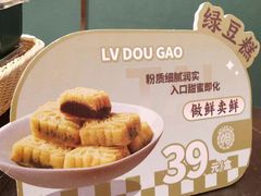 -曹祥泰(解放路店)