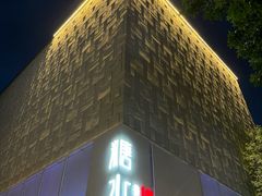 -中粮·祥云小镇
