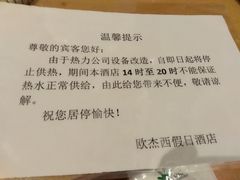 -欧杰西酒店(钟楼骡马市店)
