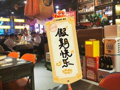 -有蚝有翅烧烤大排档·宵夜(右安门店)