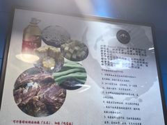 -内蒙焖面大盆骨餐馆(山大路店)