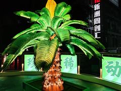 -福田红树林生态公园