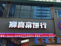 -利群商厦(台东店)